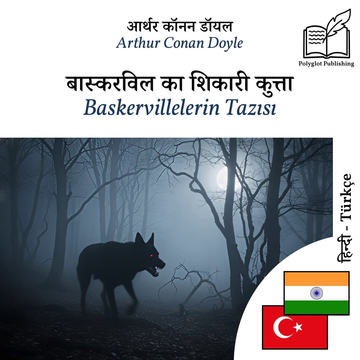 Baskervillelerin Tazısı