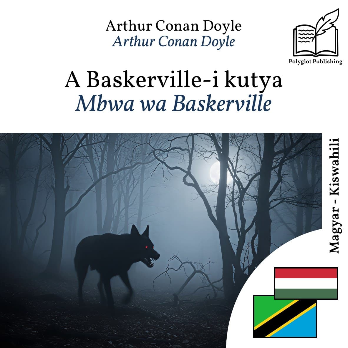 Mbwa wa Baskerville