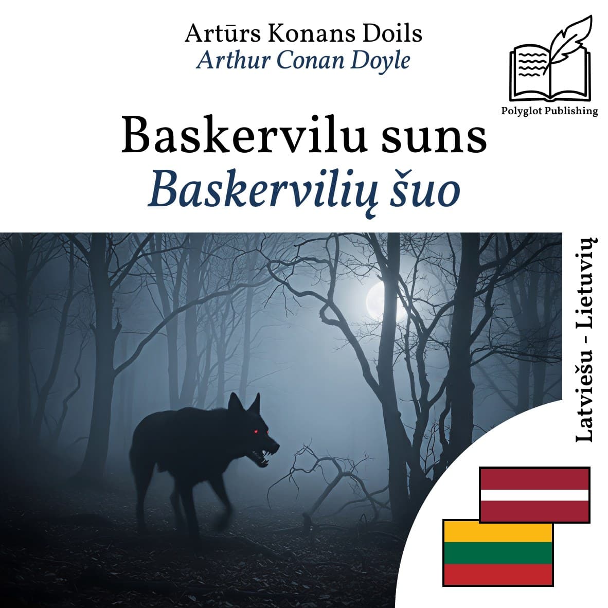 Baskervilių šuo