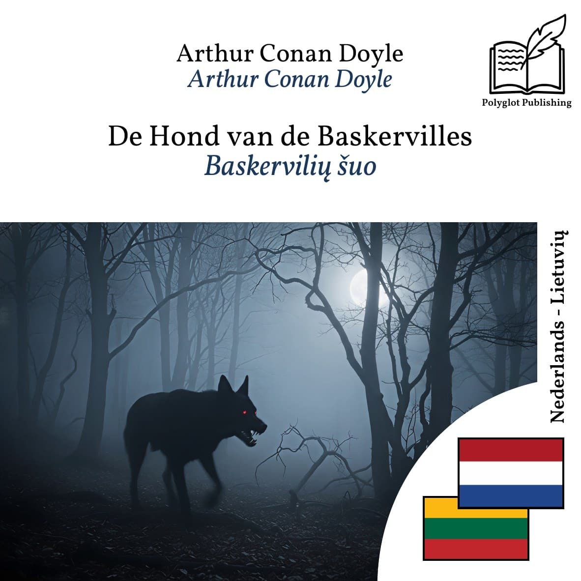 Baskervilių šuo