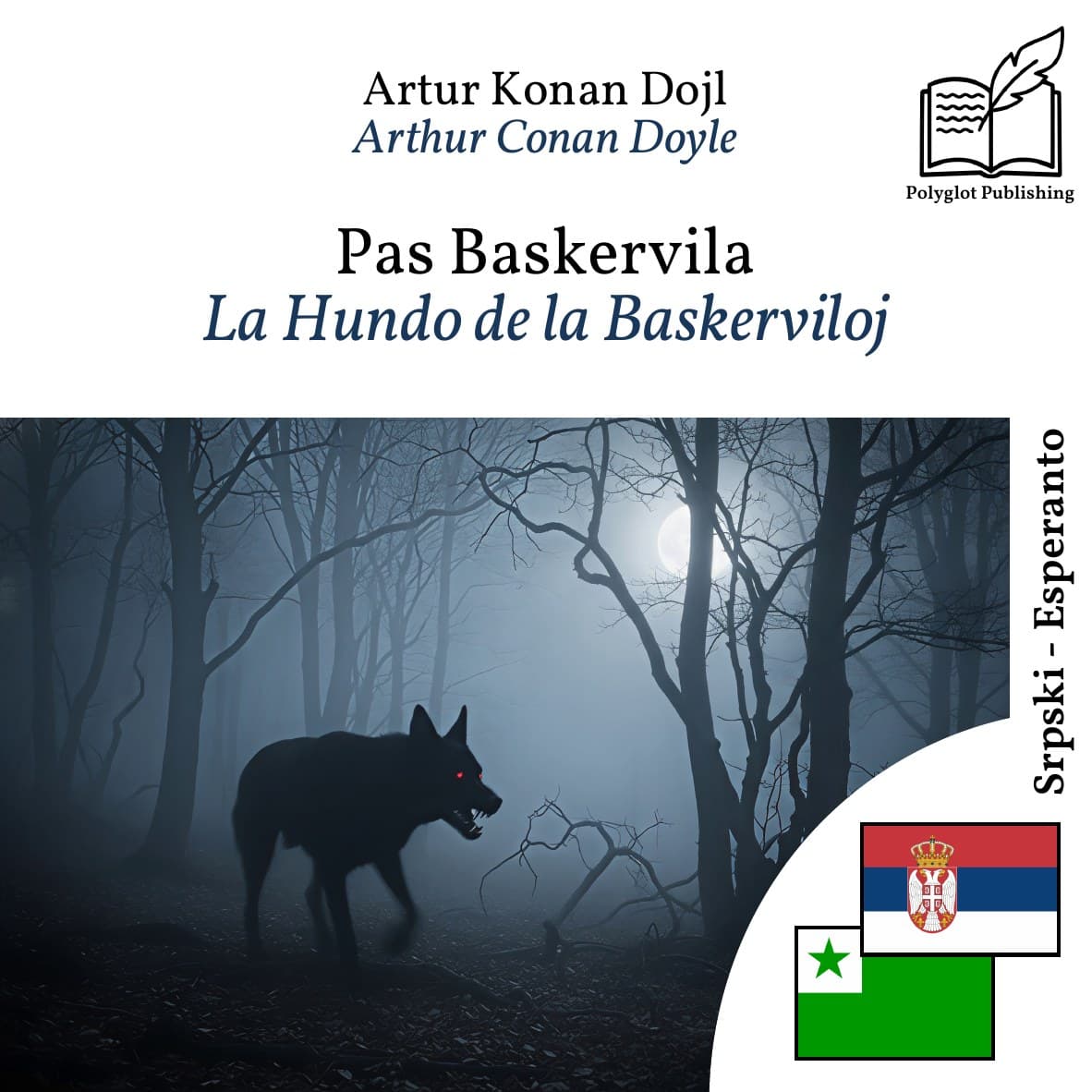 La Hundo de la Baskerviloj