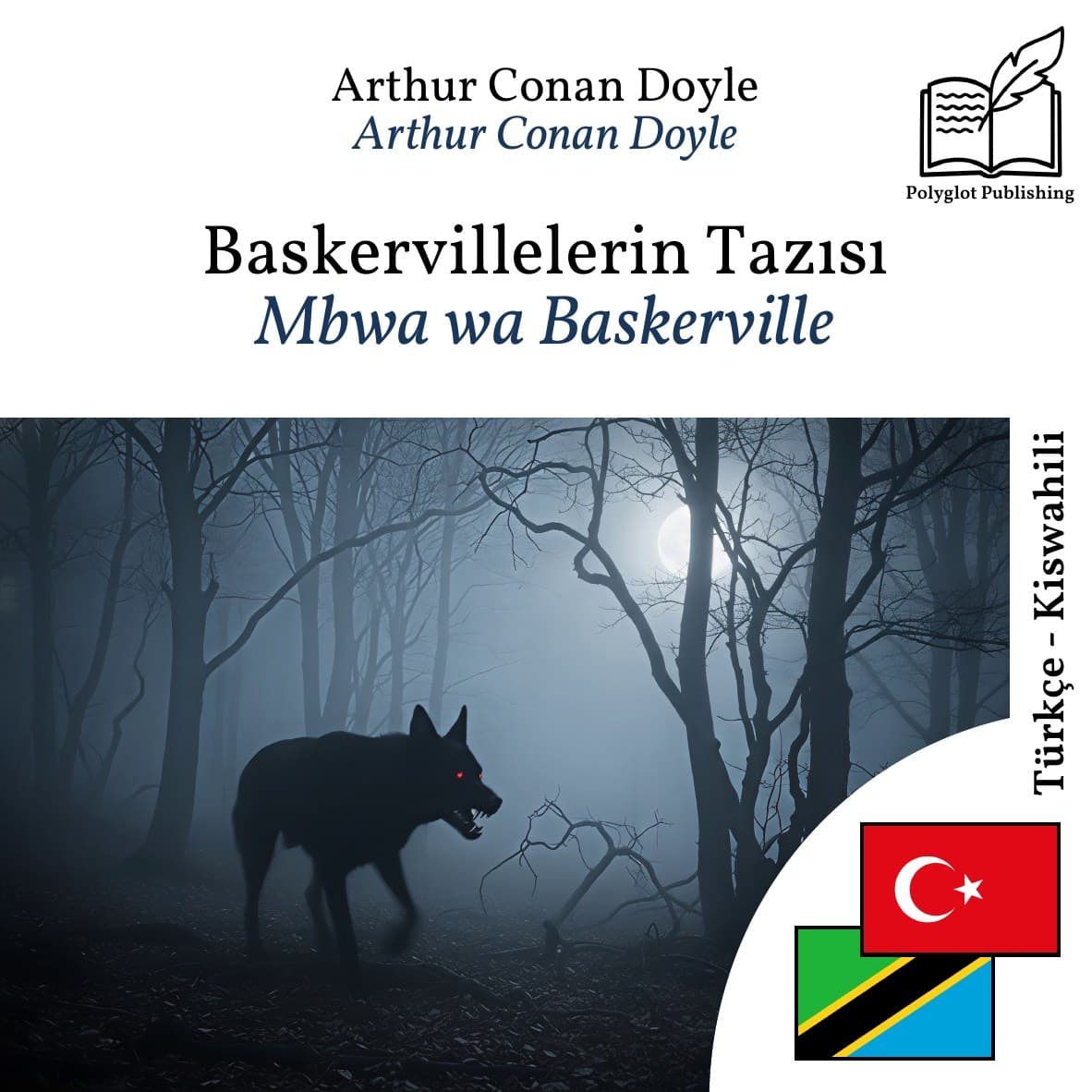 Mbwa wa Baskerville