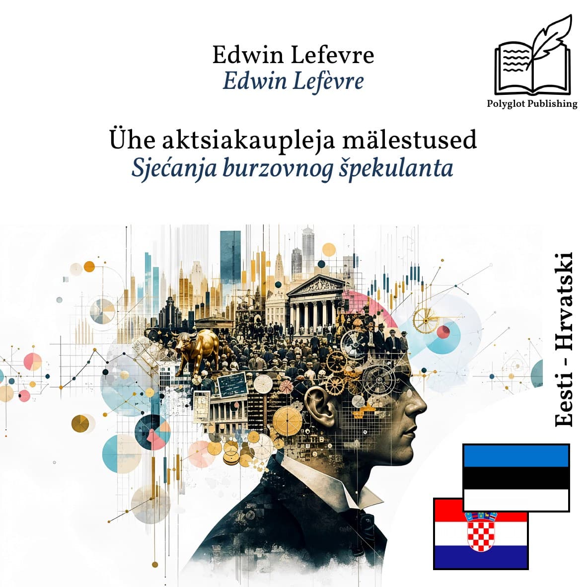 Sjećanja burzovnog špekulanta