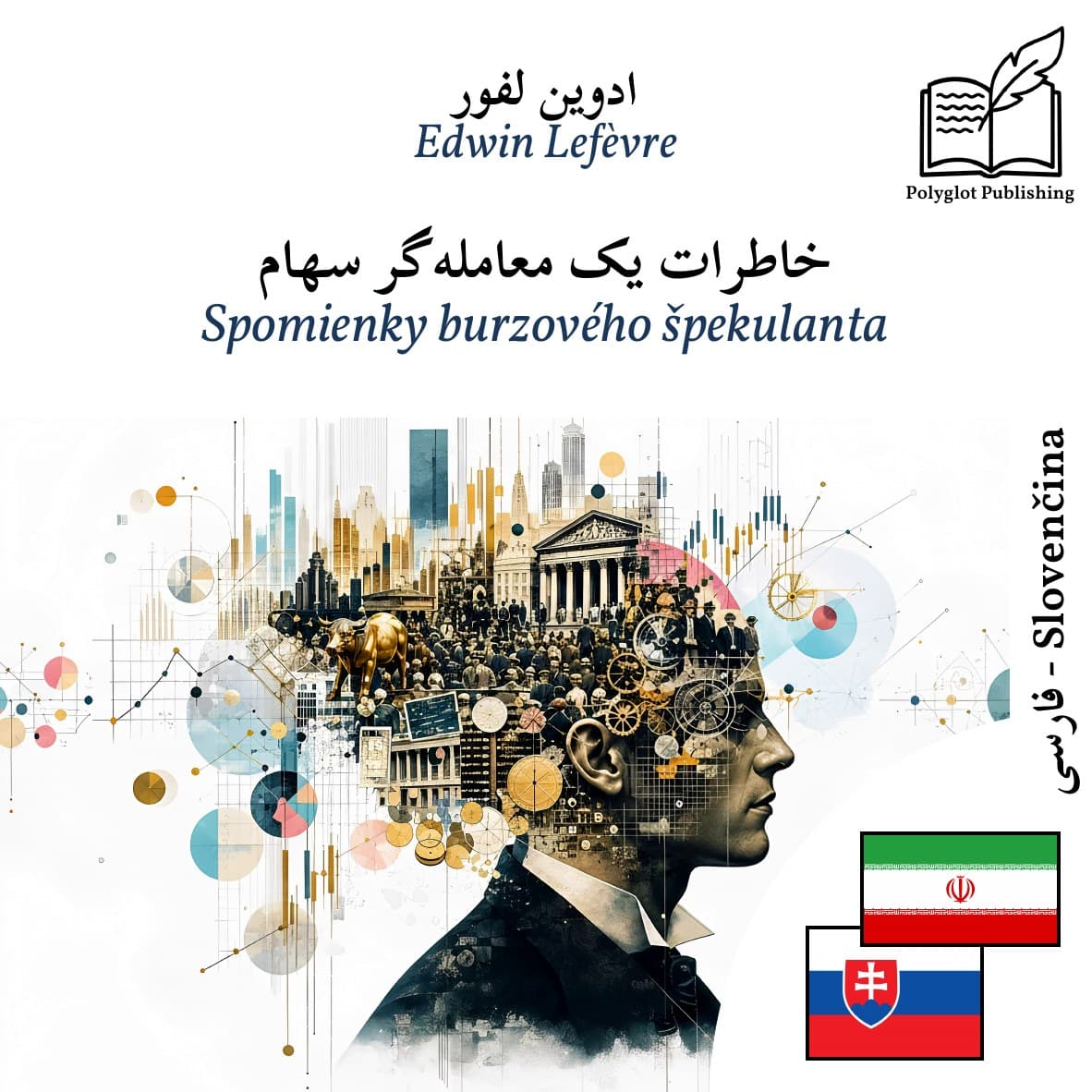Spomienky burzového špekulanta