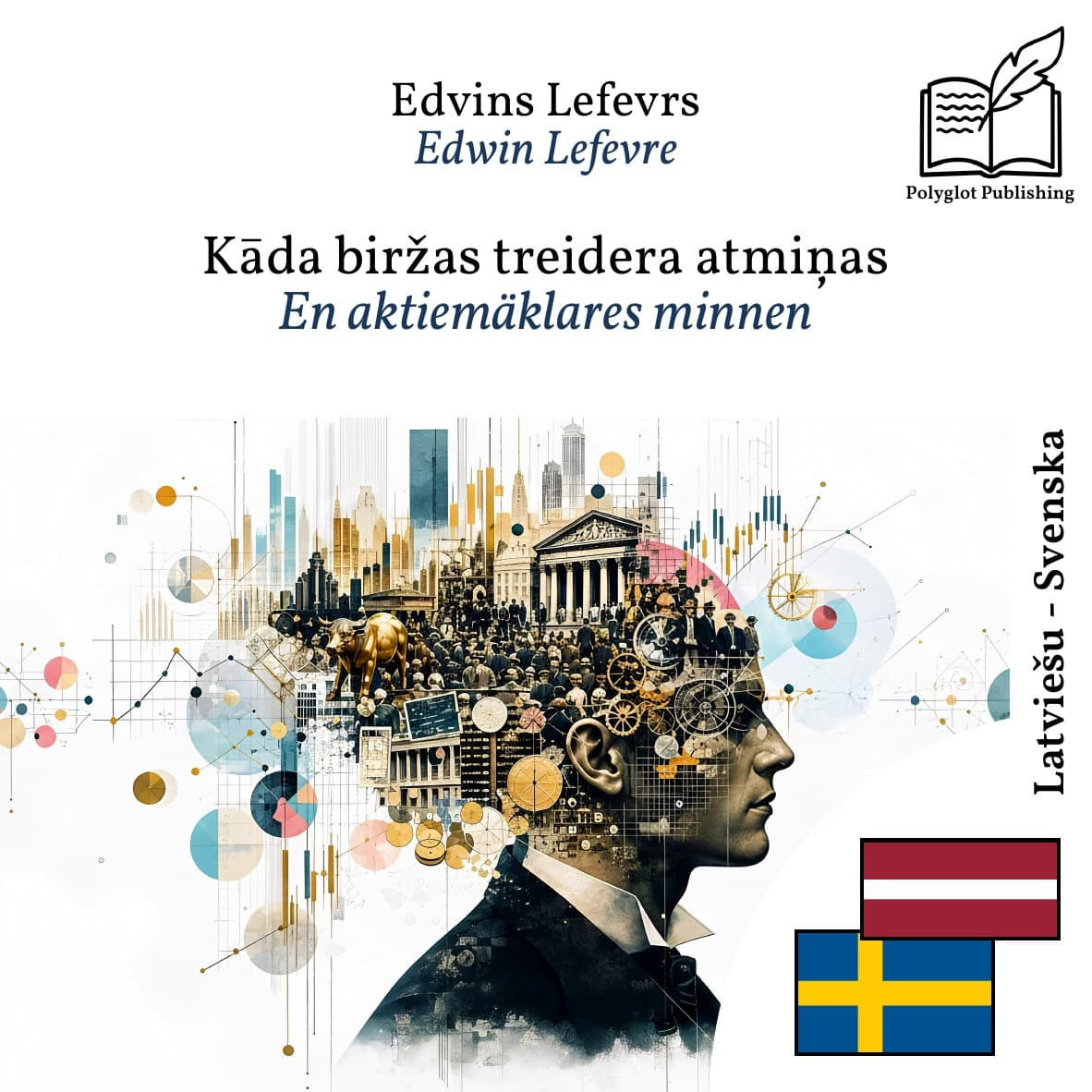 En aktiemäklares minnen
