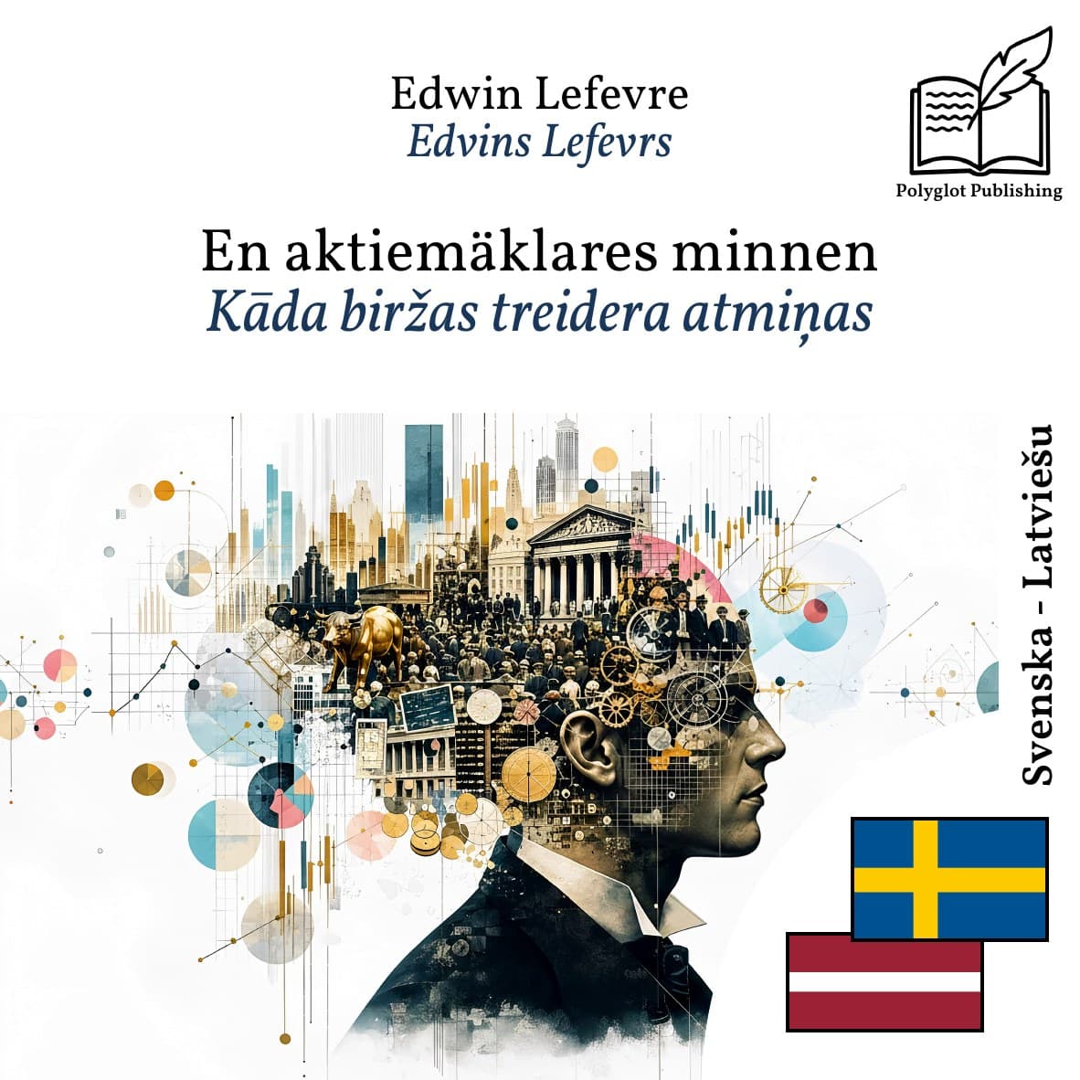 Kāda biržas treidera atmiņas