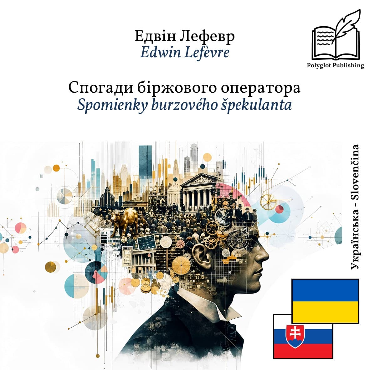 Spomienky burzového špekulanta