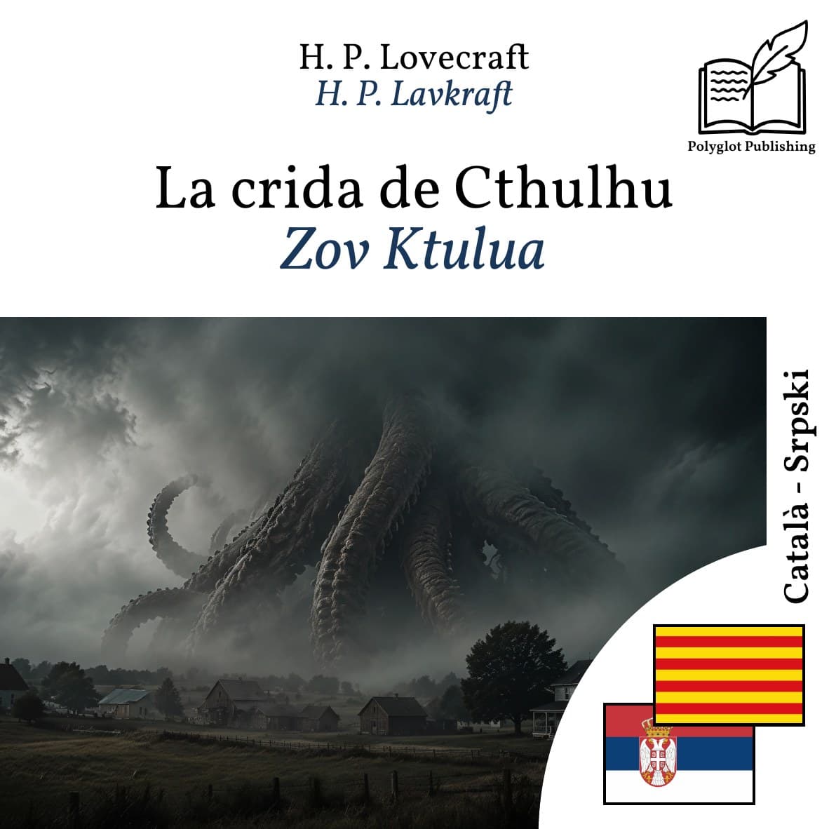 Zov Ktulua
