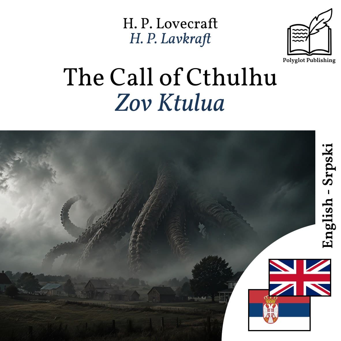 Zov Ktulua