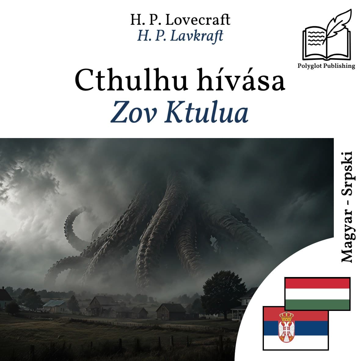 Zov Ktulua