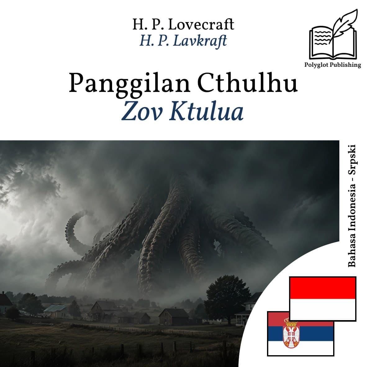 Zov Ktulua