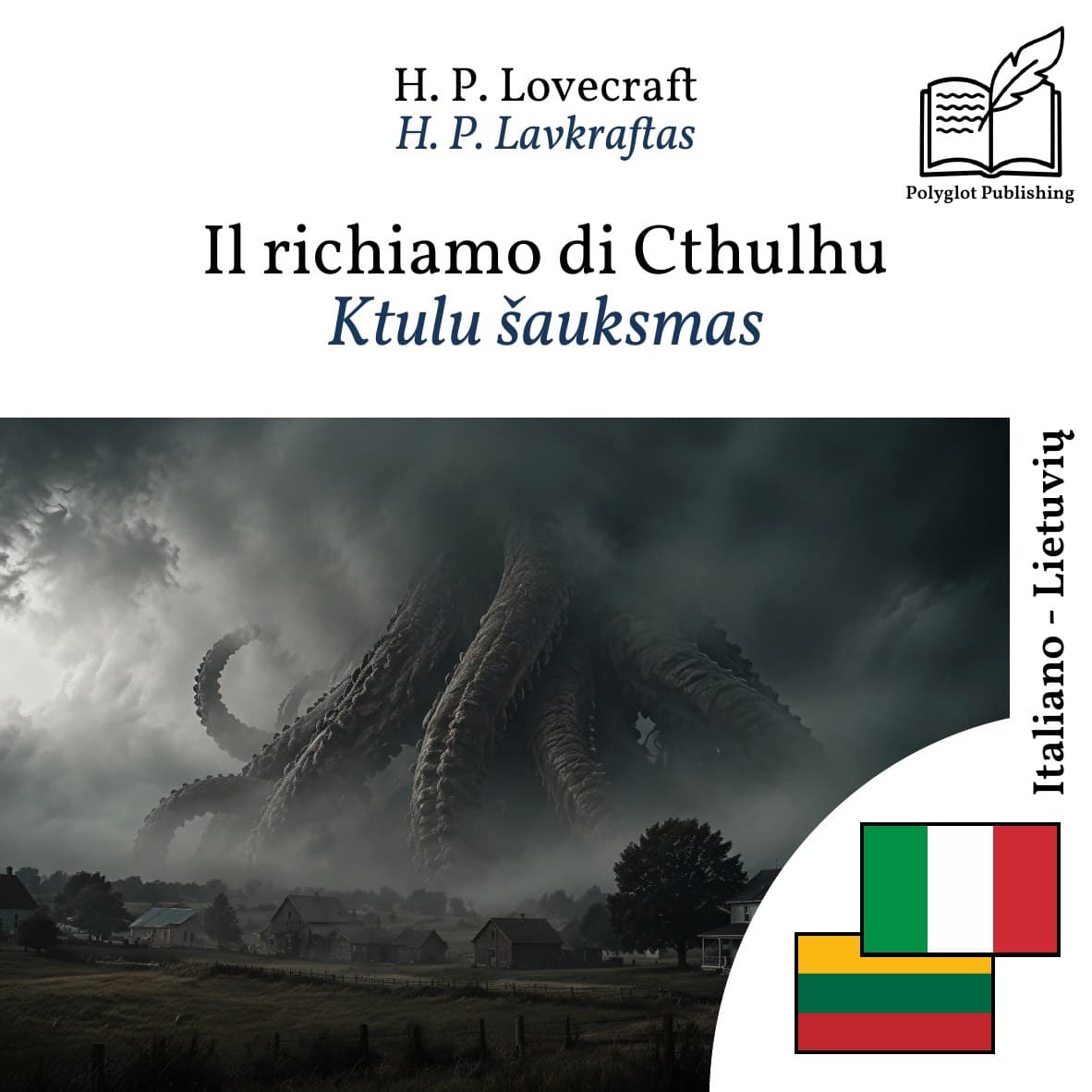 Ktulu šauksmas