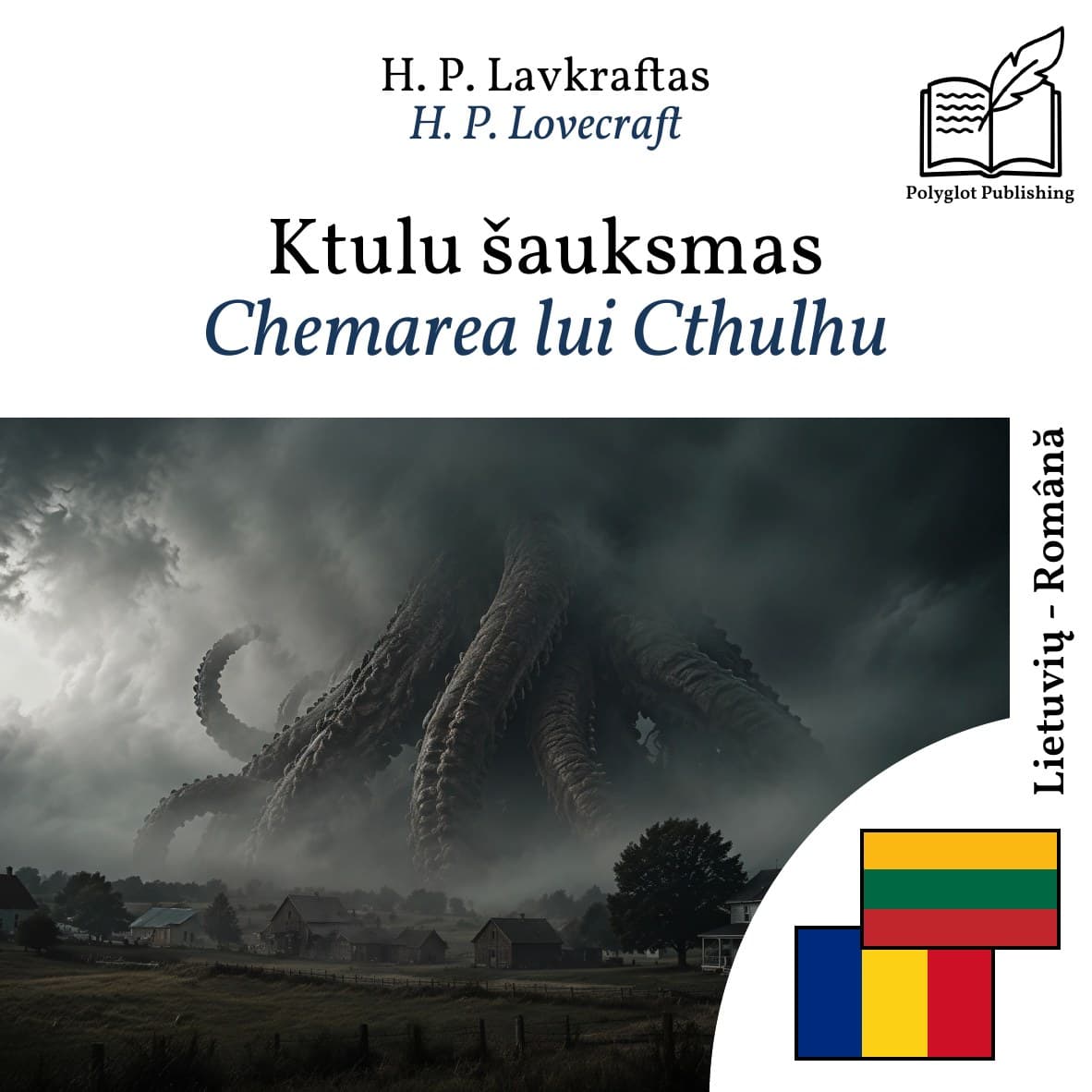 Chemarea lui Cthulhu