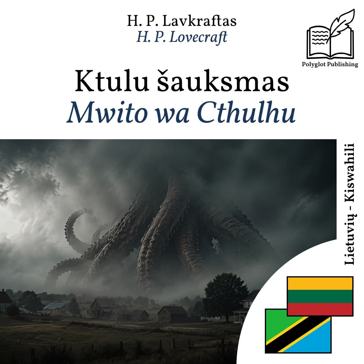 Mwito wa Cthulhu