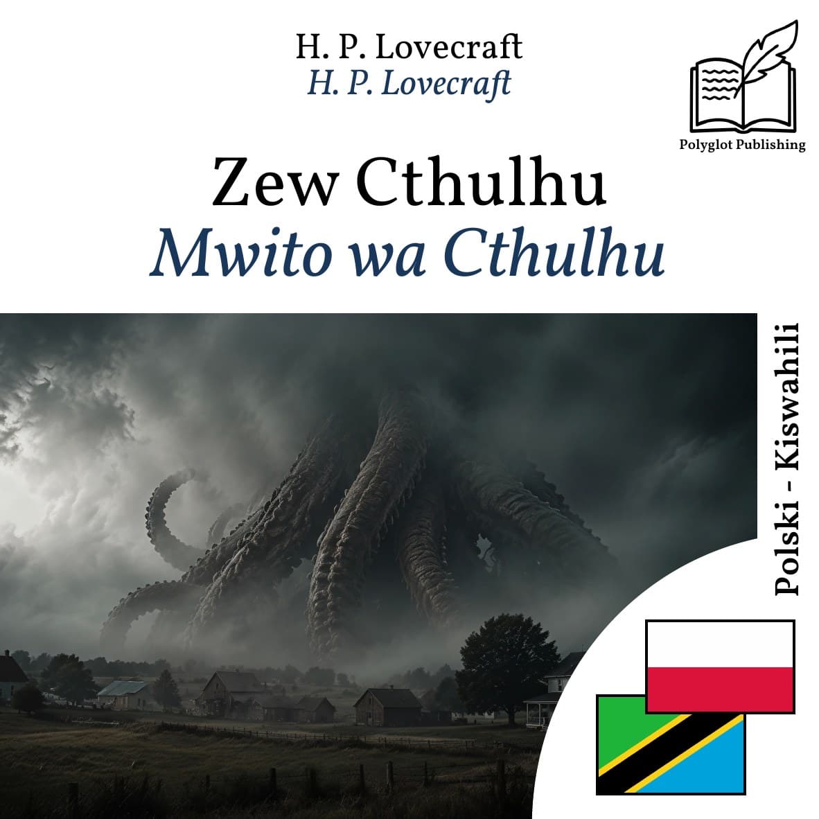 Mwito wa Cthulhu