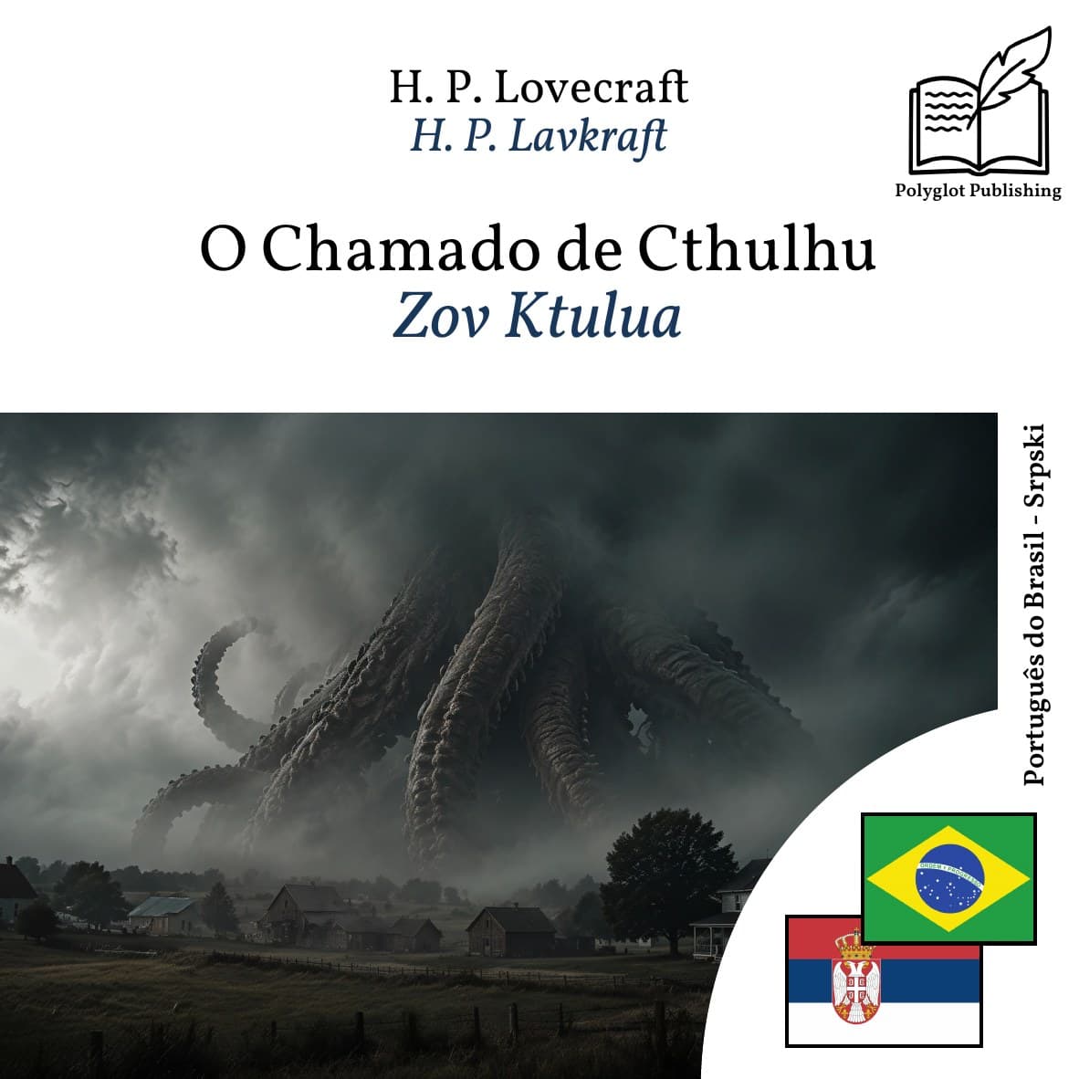 Zov Ktulua