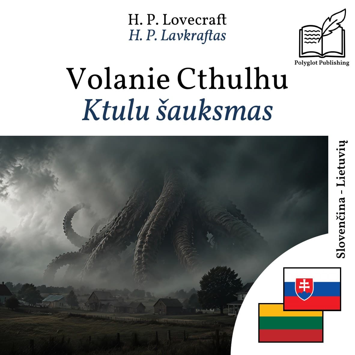 Ktulu šauksmas