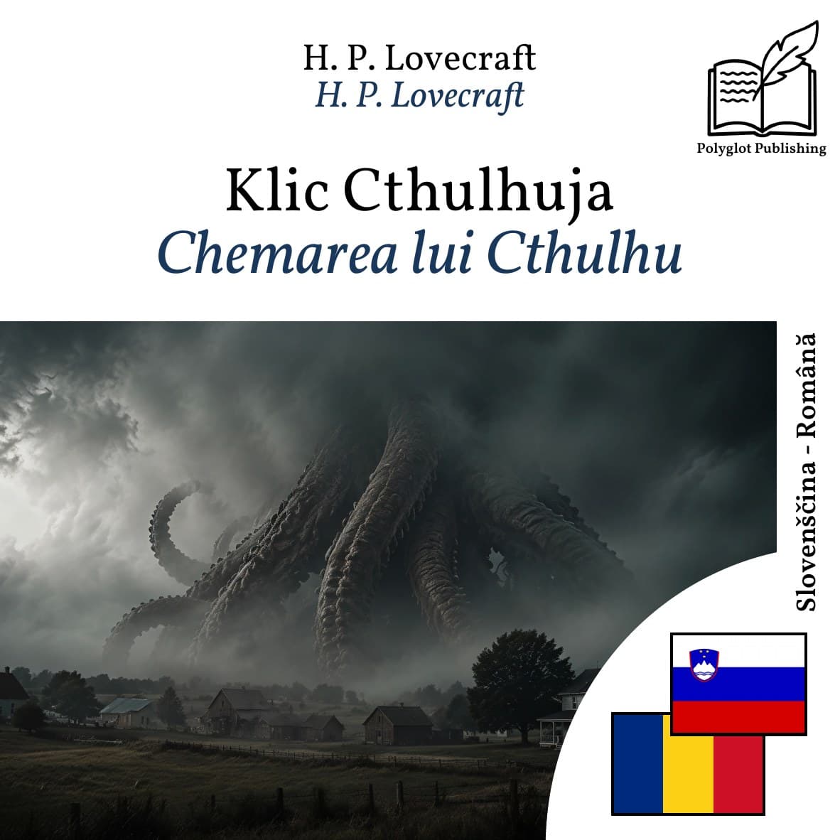 Chemarea lui Cthulhu