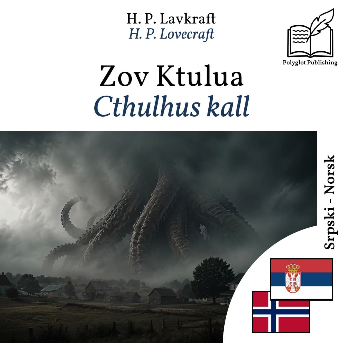 Cthulhus kall
