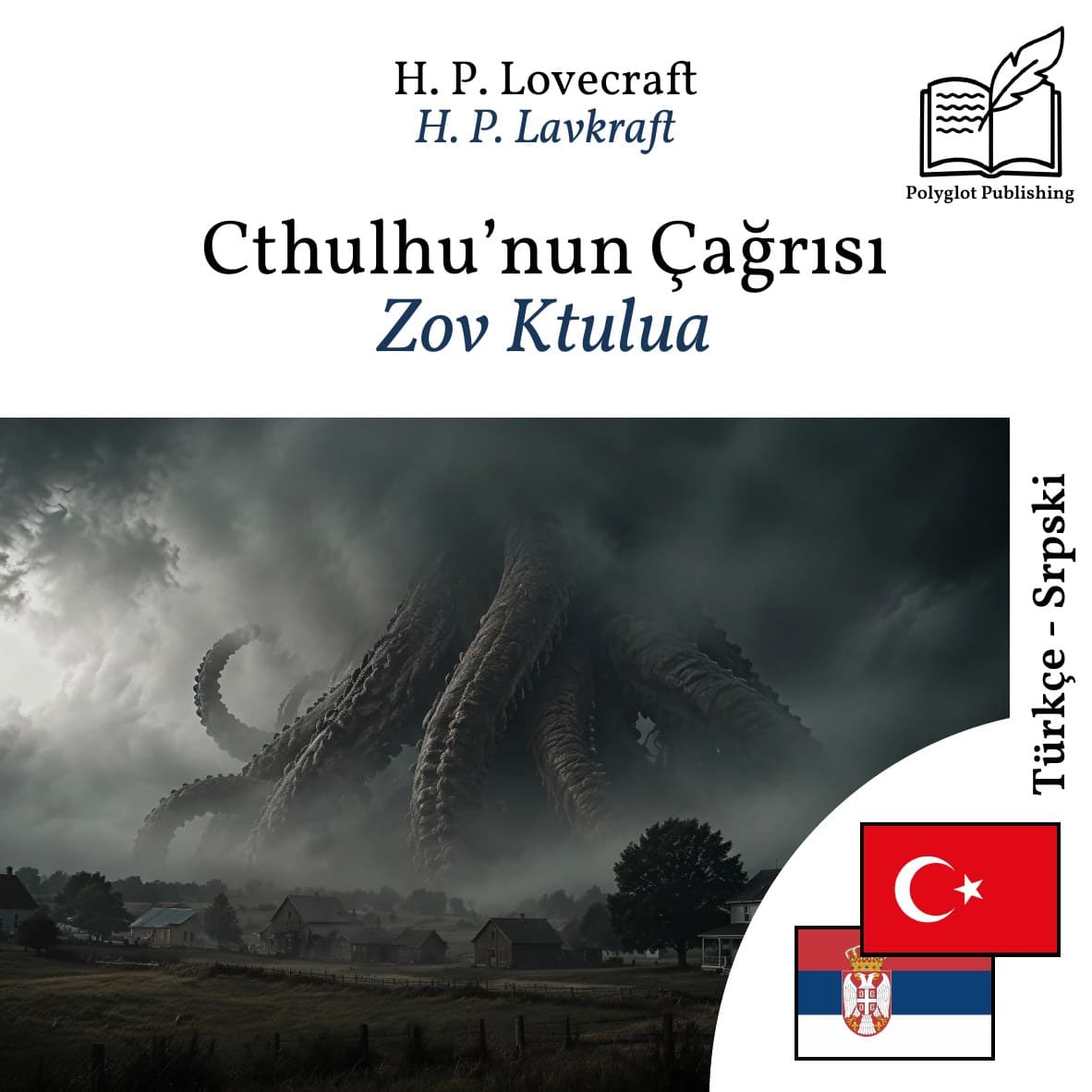 Zov Ktulua