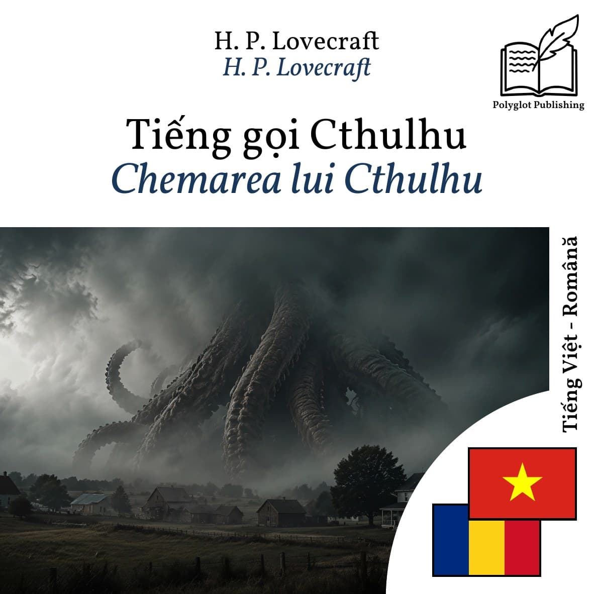 Chemarea lui Cthulhu