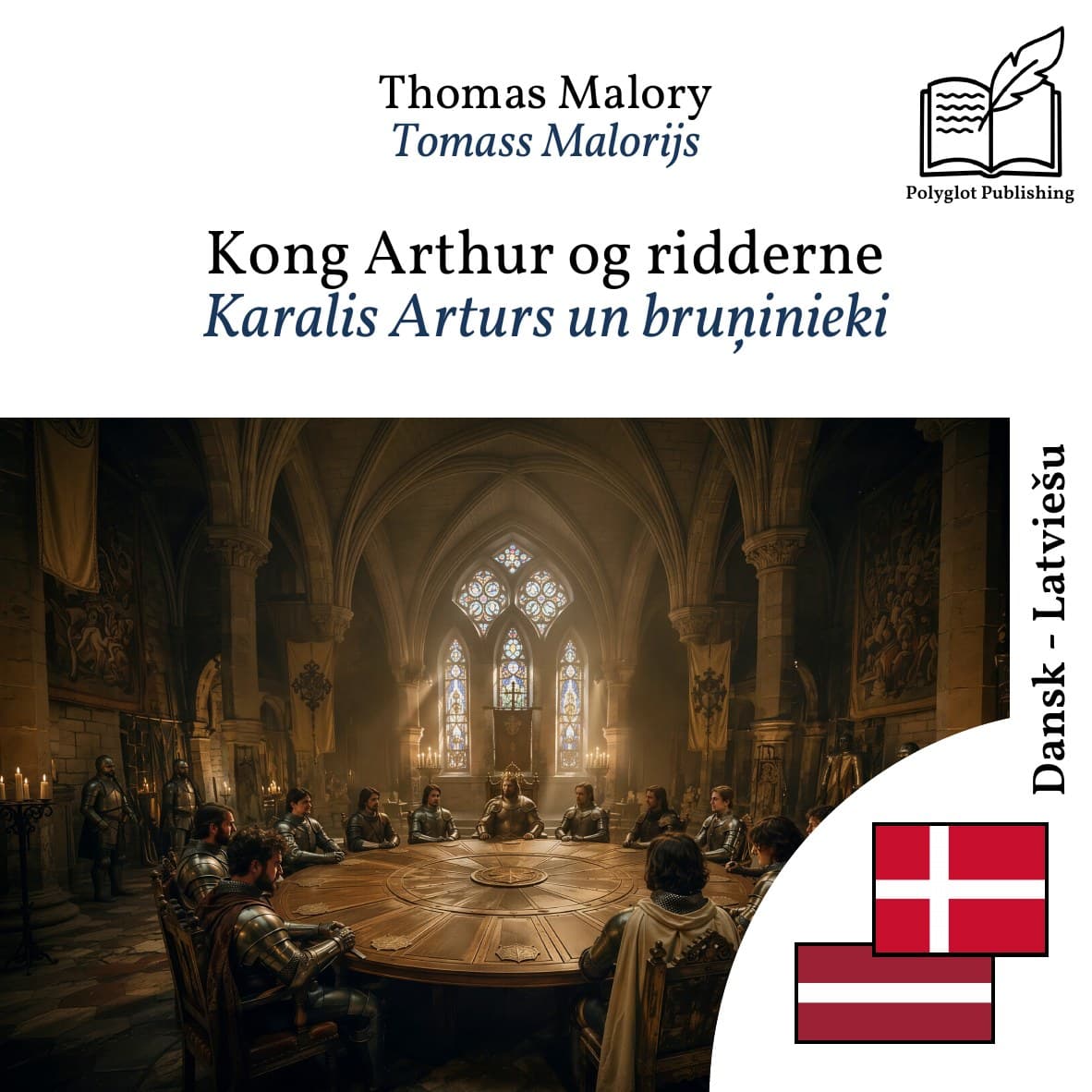 Karalis Arturs un bruņinieki