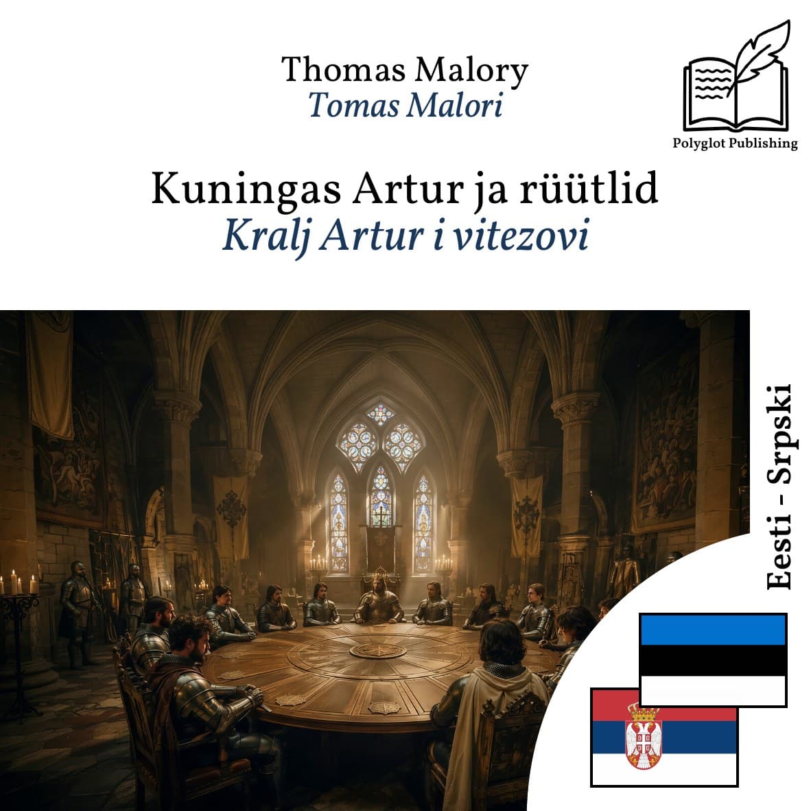 Kralj Artur i vitezovi