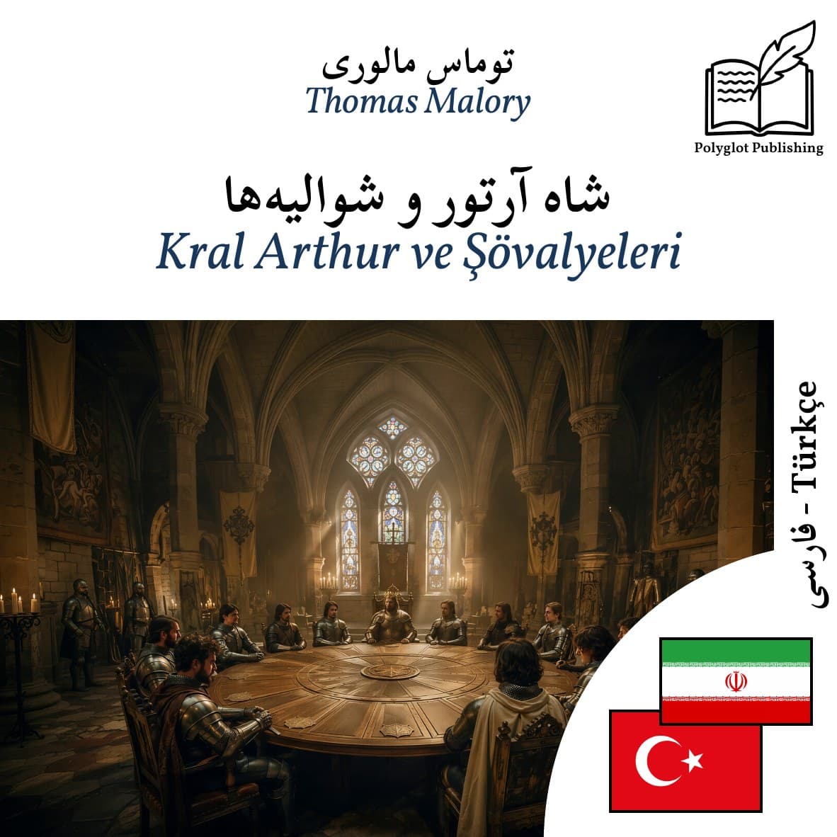 Kral Arthur ve Şövalyeleri