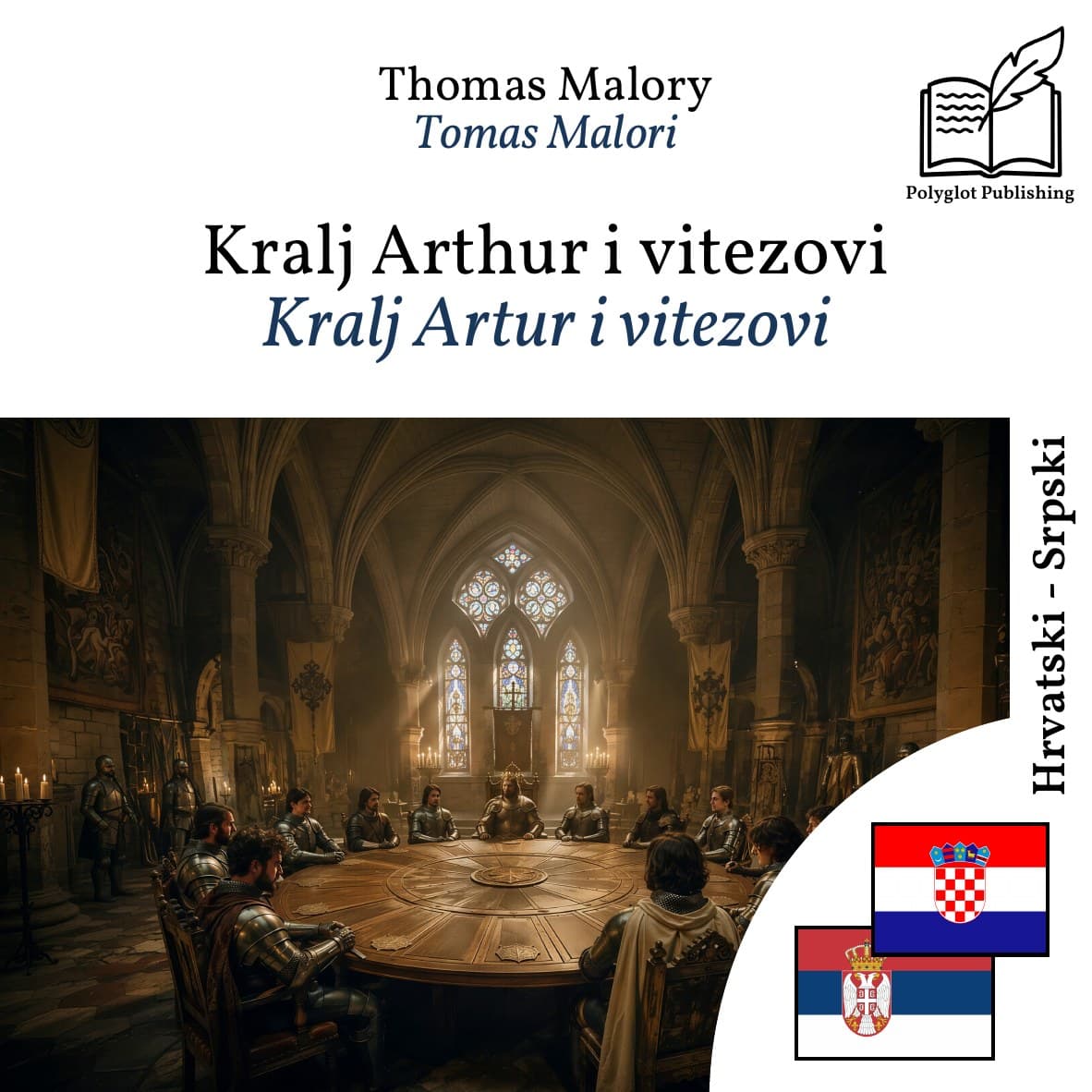 Kralj Artur i vitezovi