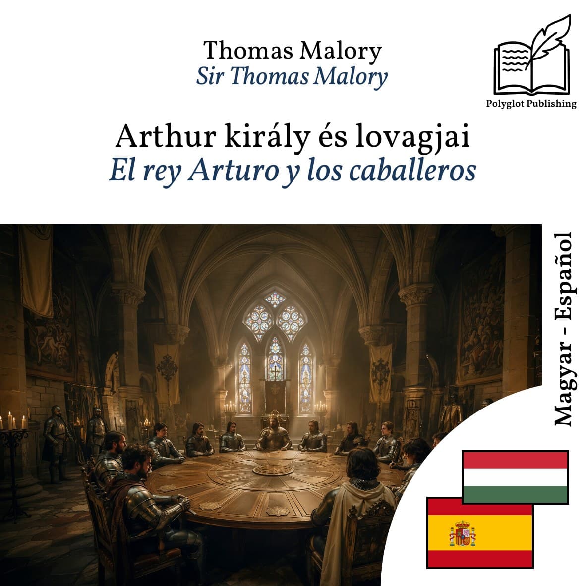 El rey Arturo y los caballeros