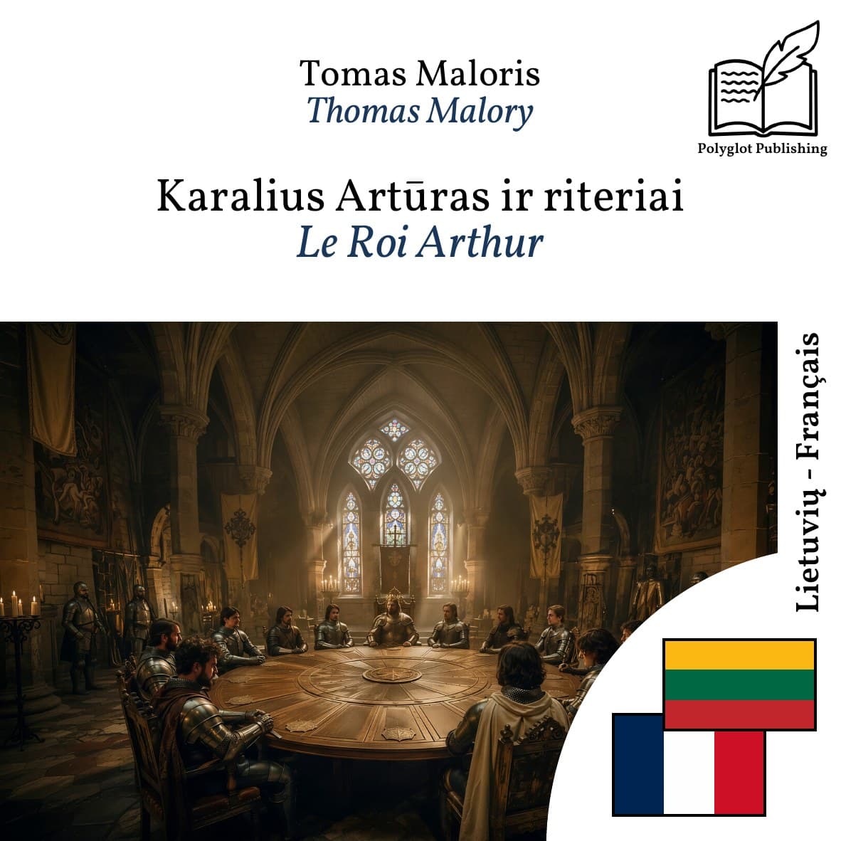 Le Roi Arthur