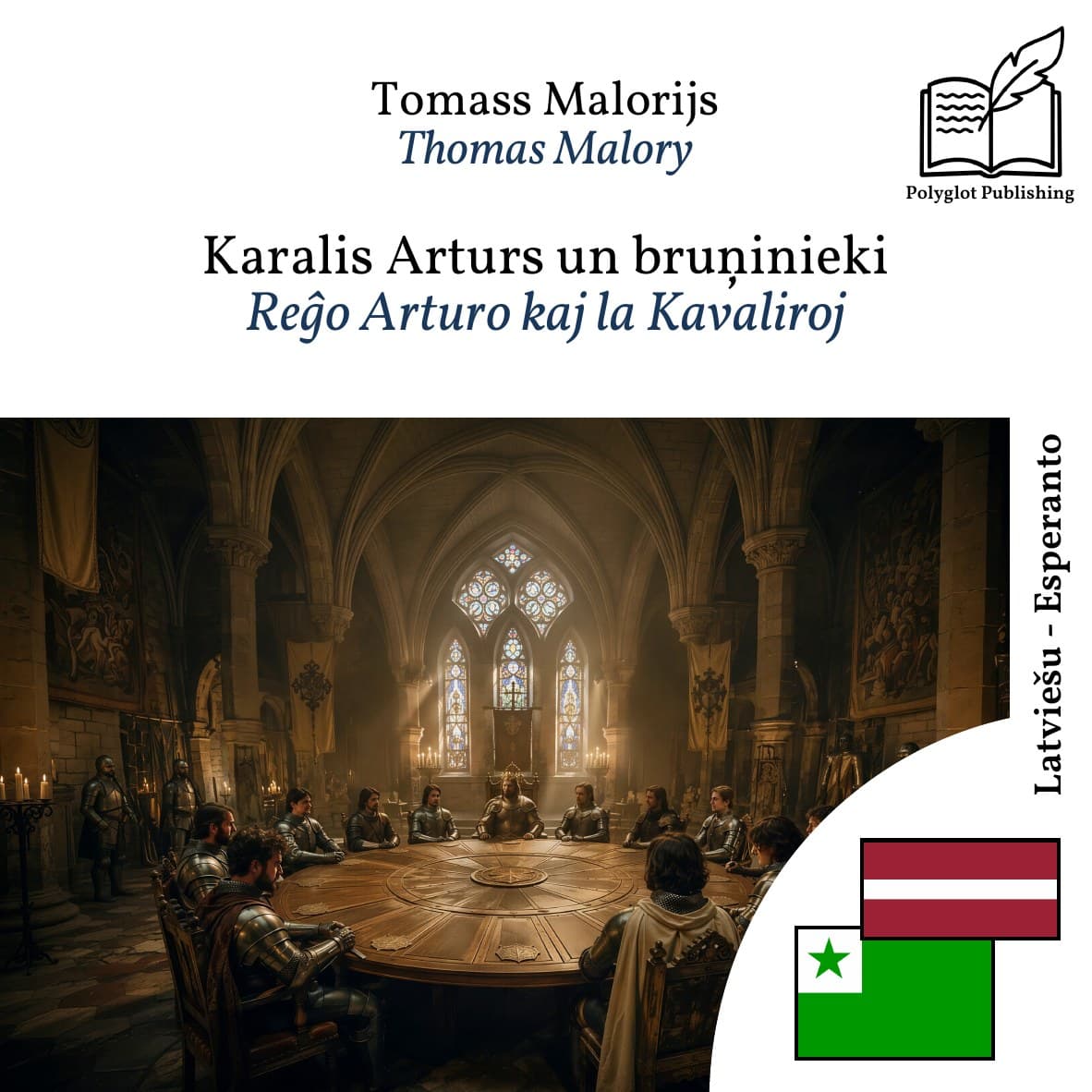 Reĝo Arturo kaj la Kavaliroj