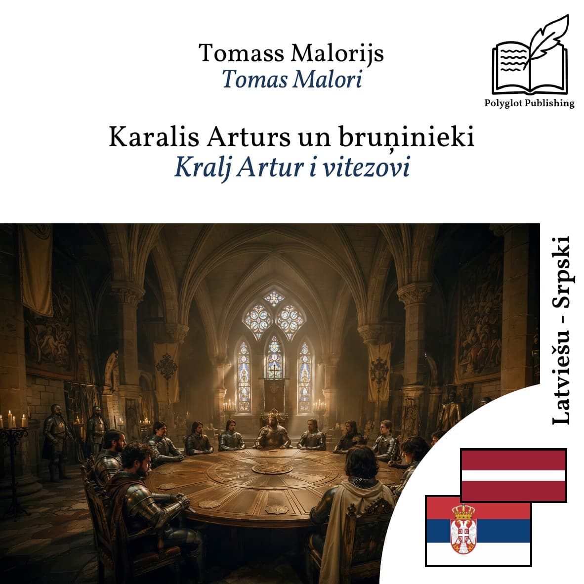 Kralj Artur i vitezovi
