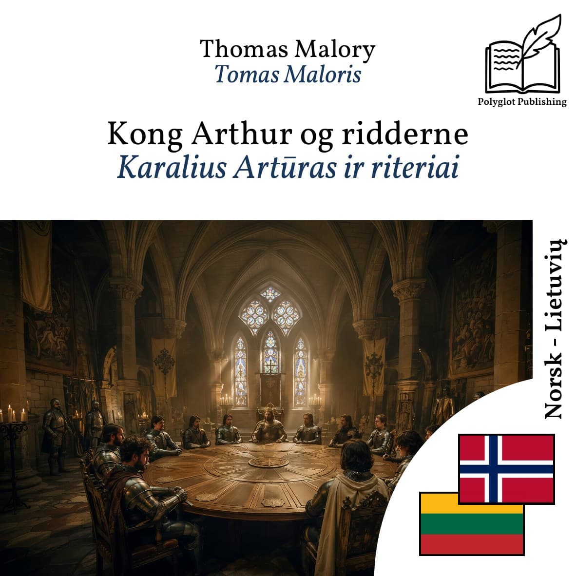Karalius Artūras ir riteriai