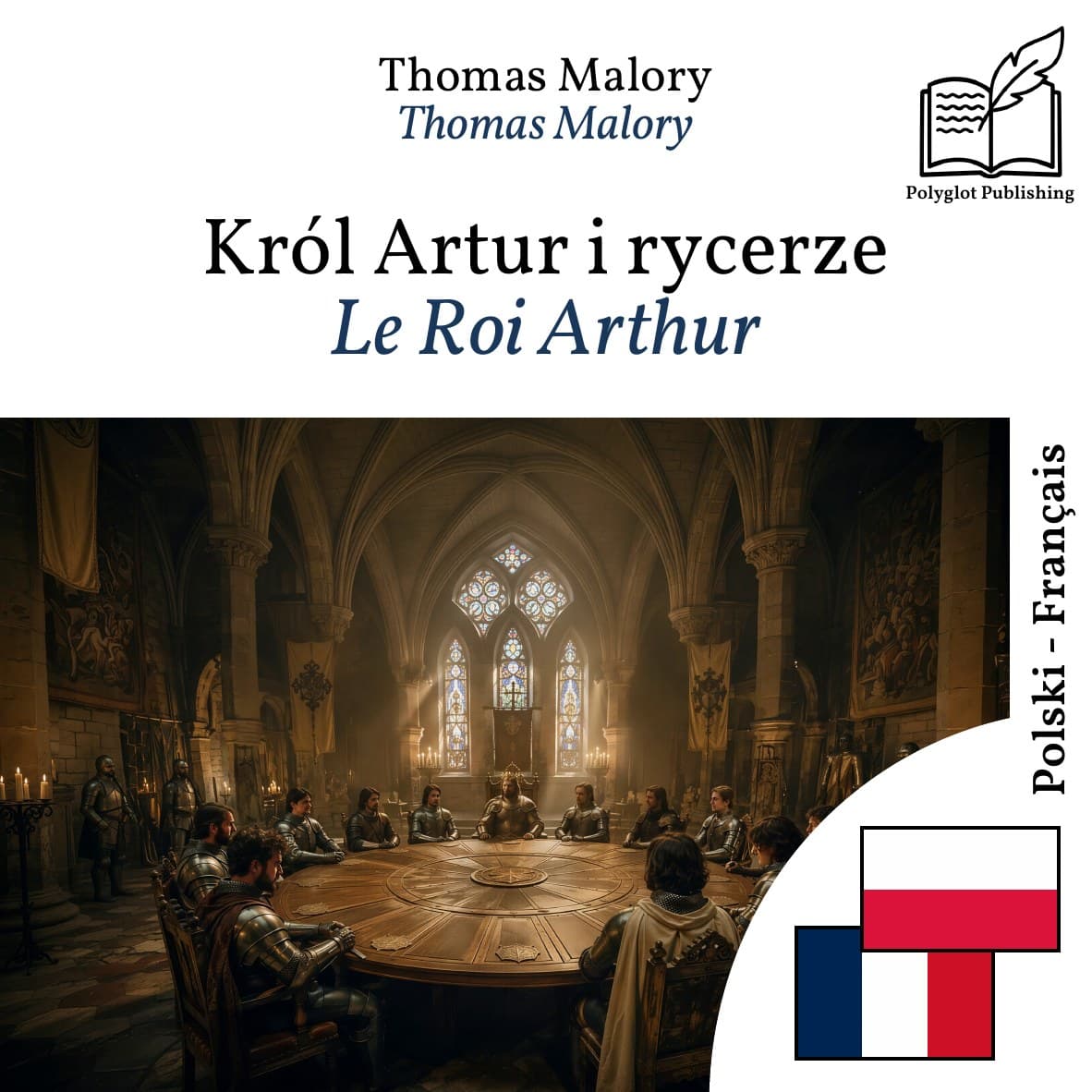 Le Roi Arthur