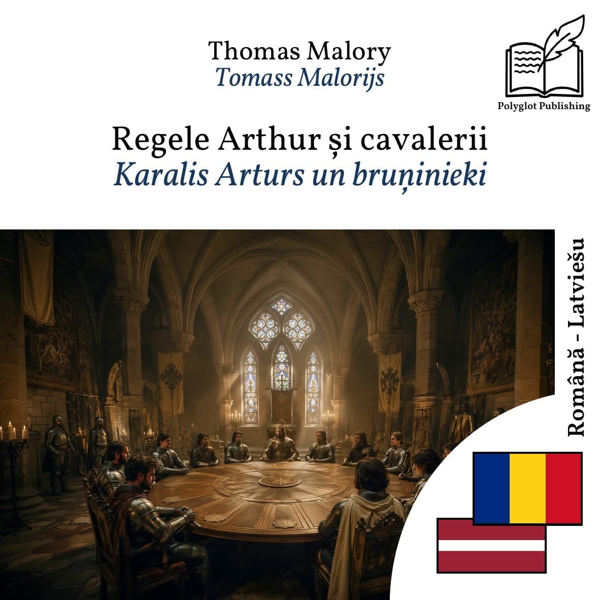 Karalis Arturs un bruņinieki