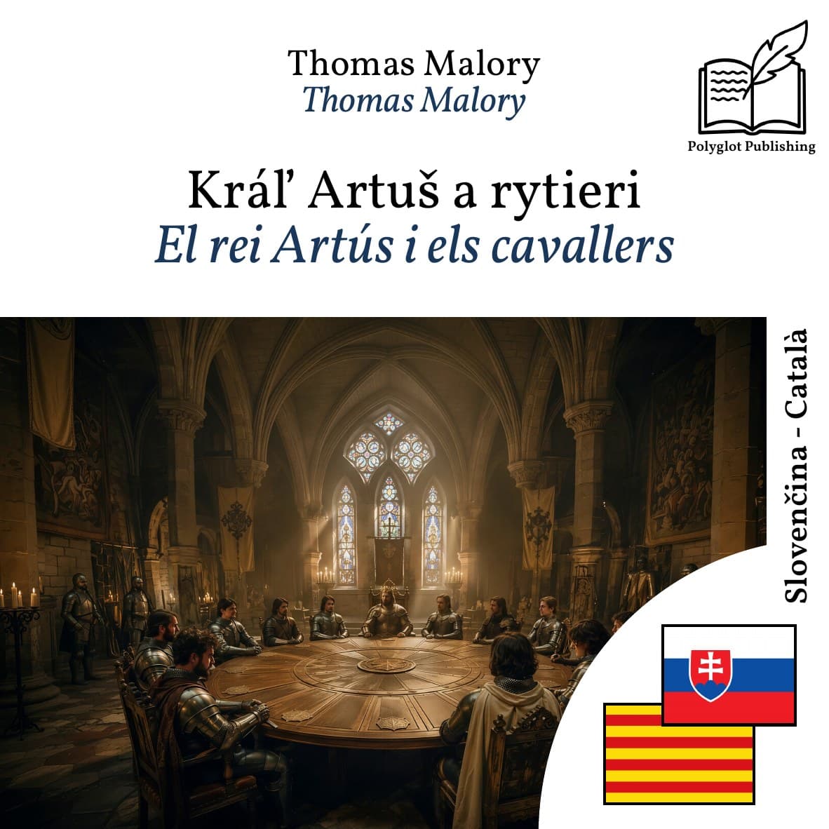 El rei Artús i els cavallers