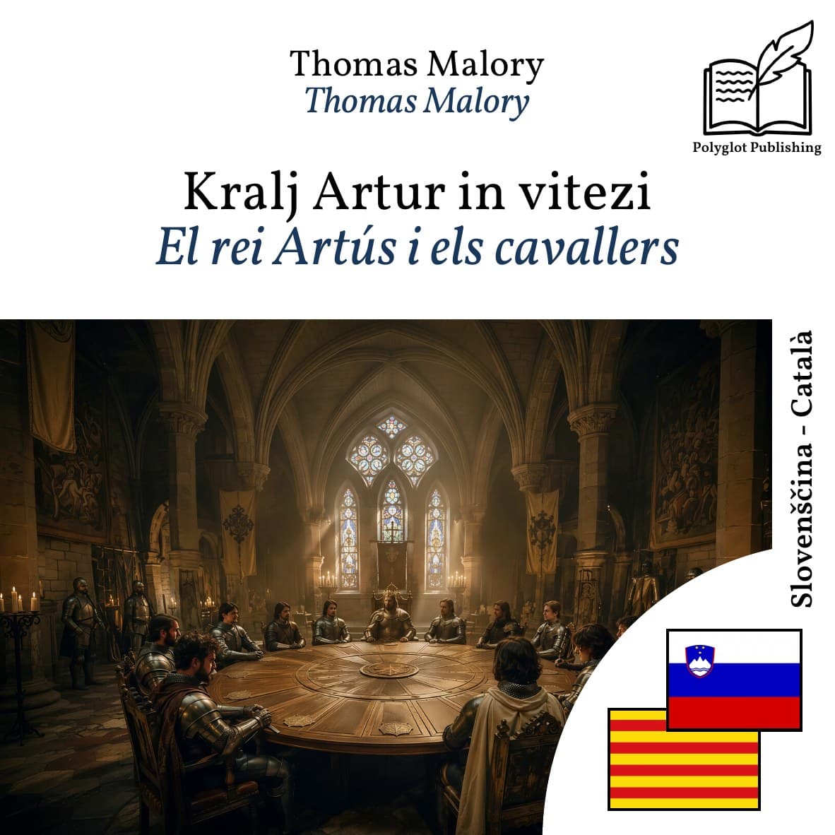 El rei Artús i els cavallers