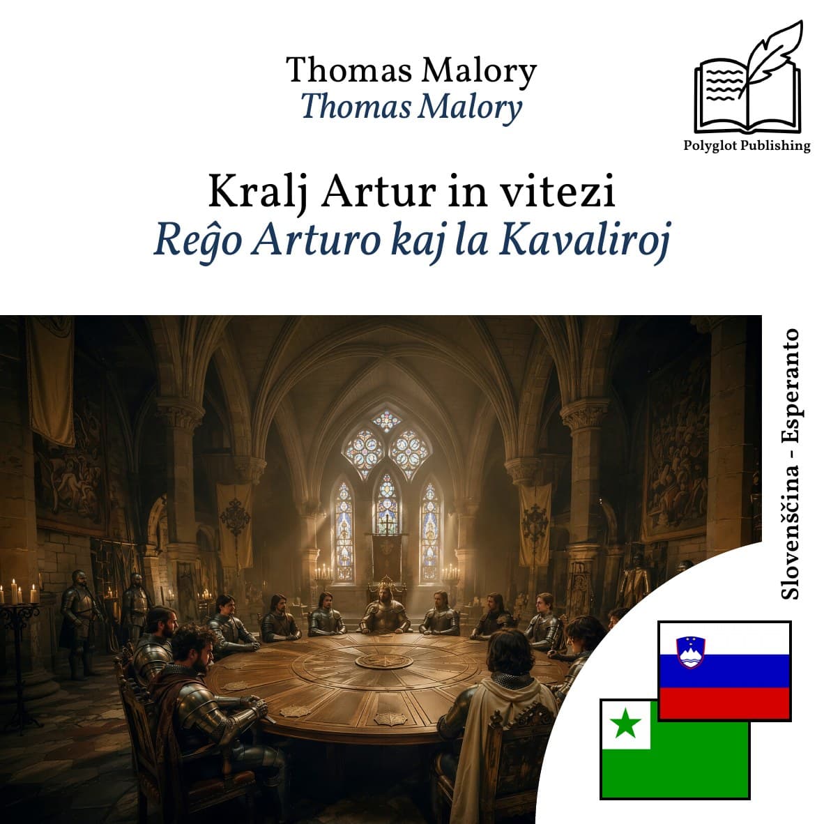 Reĝo Arturo kaj la Kavaliroj