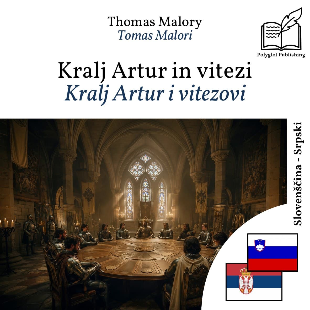 Kralj Artur i vitezovi