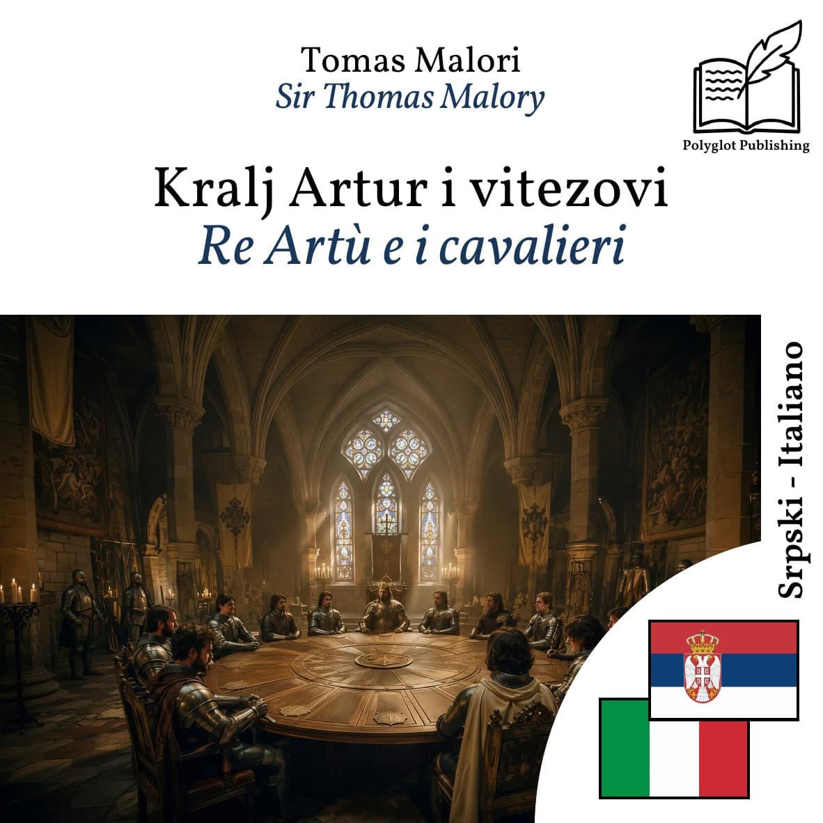 Re Artù e i cavalieri