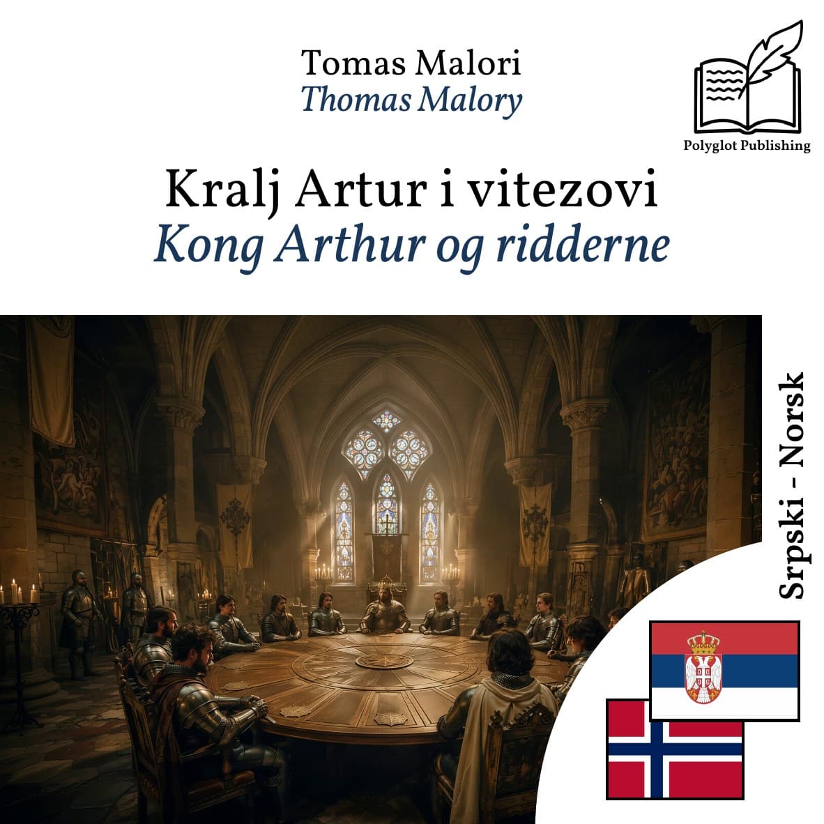Kong Arthur og ridderne