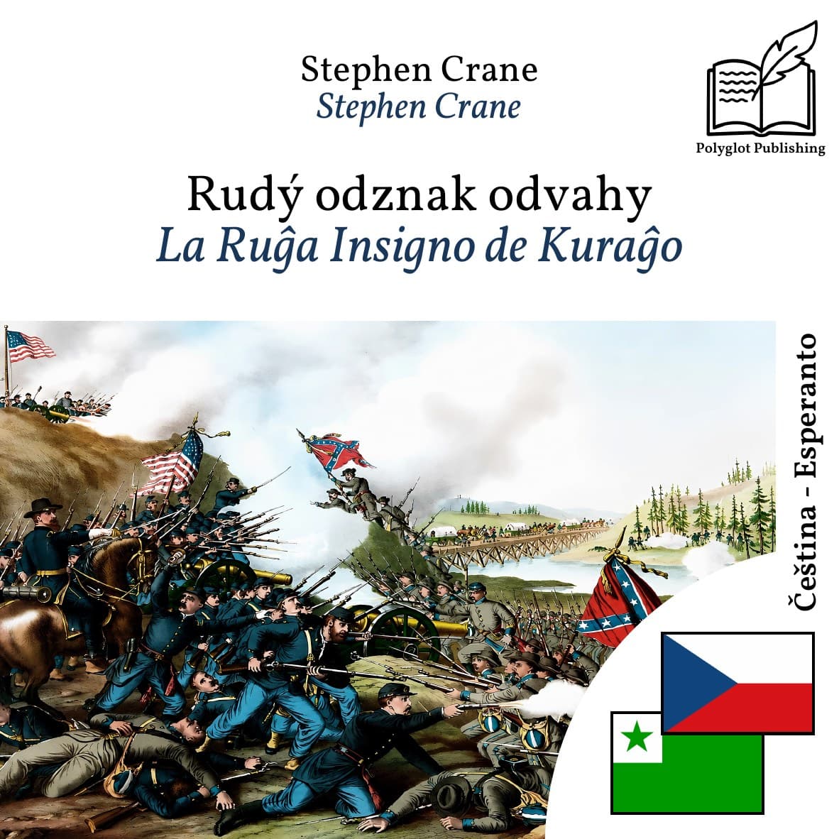 La Ruĝa Insigno de Kuraĝo