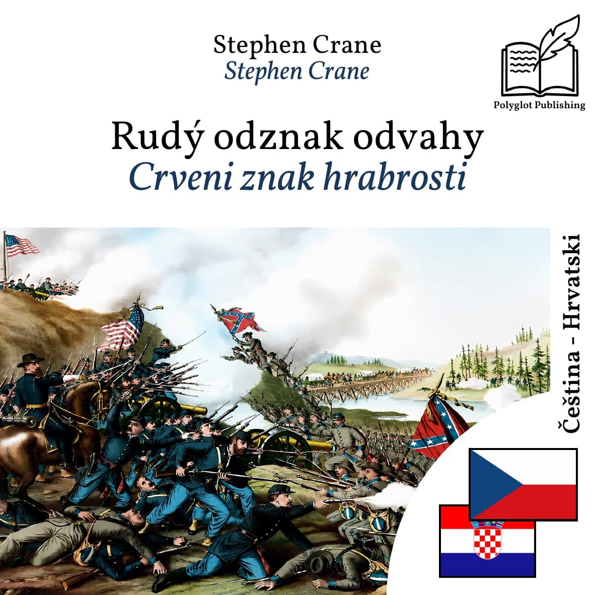 Crveni znak hrabrosti