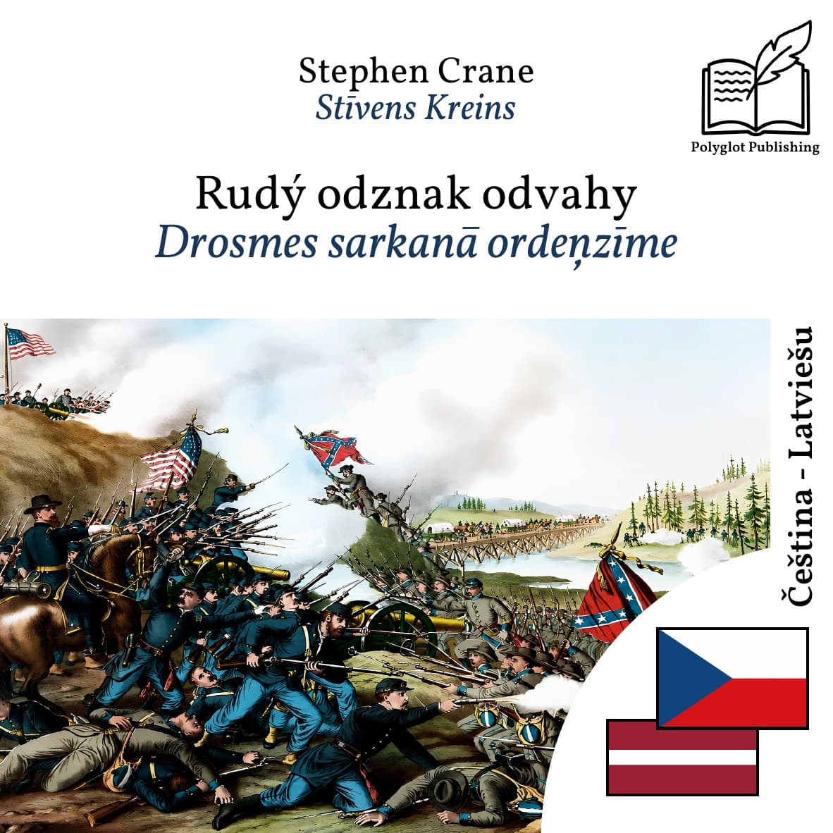 Drosmes sarkanā ordeņzīme