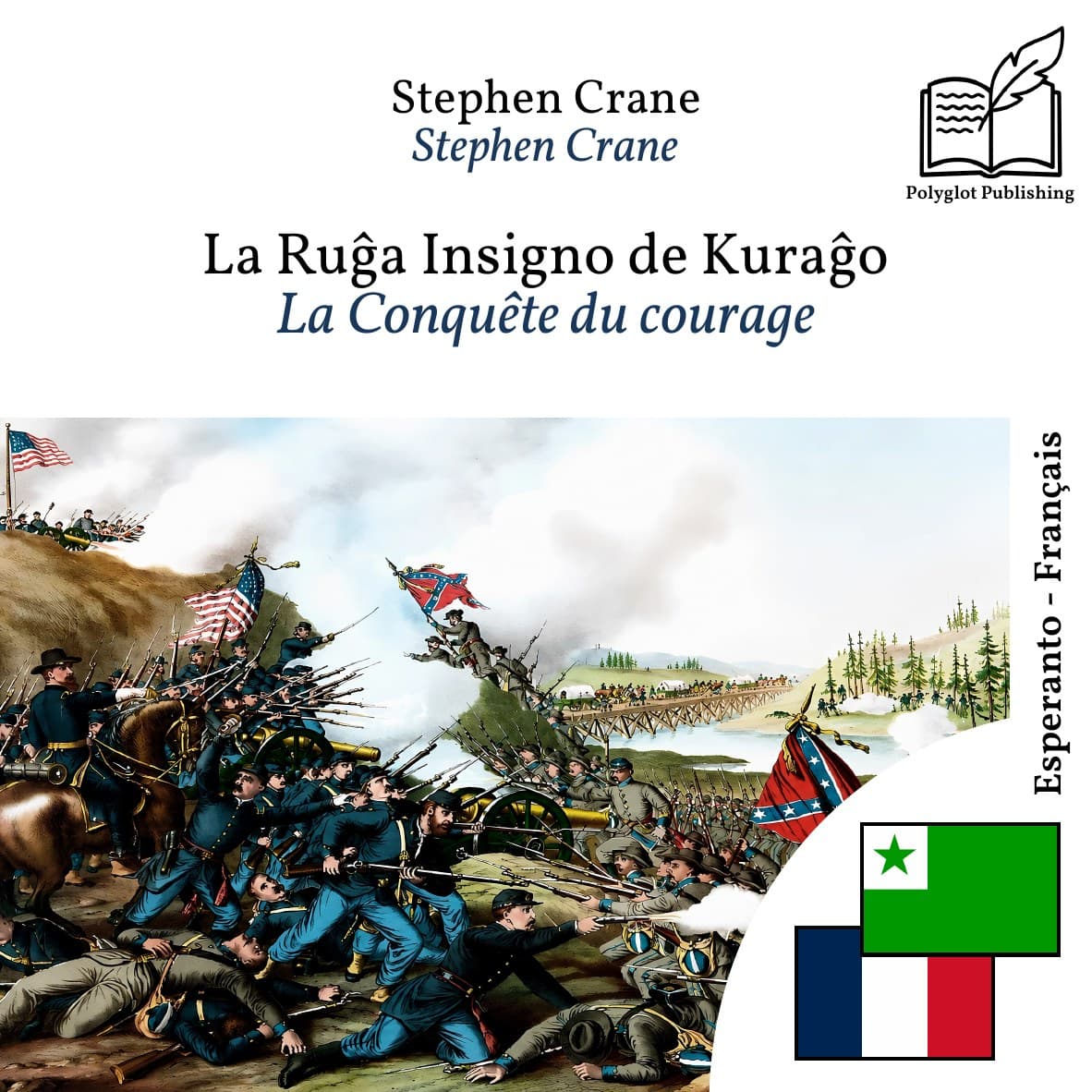 La Conquête du courage