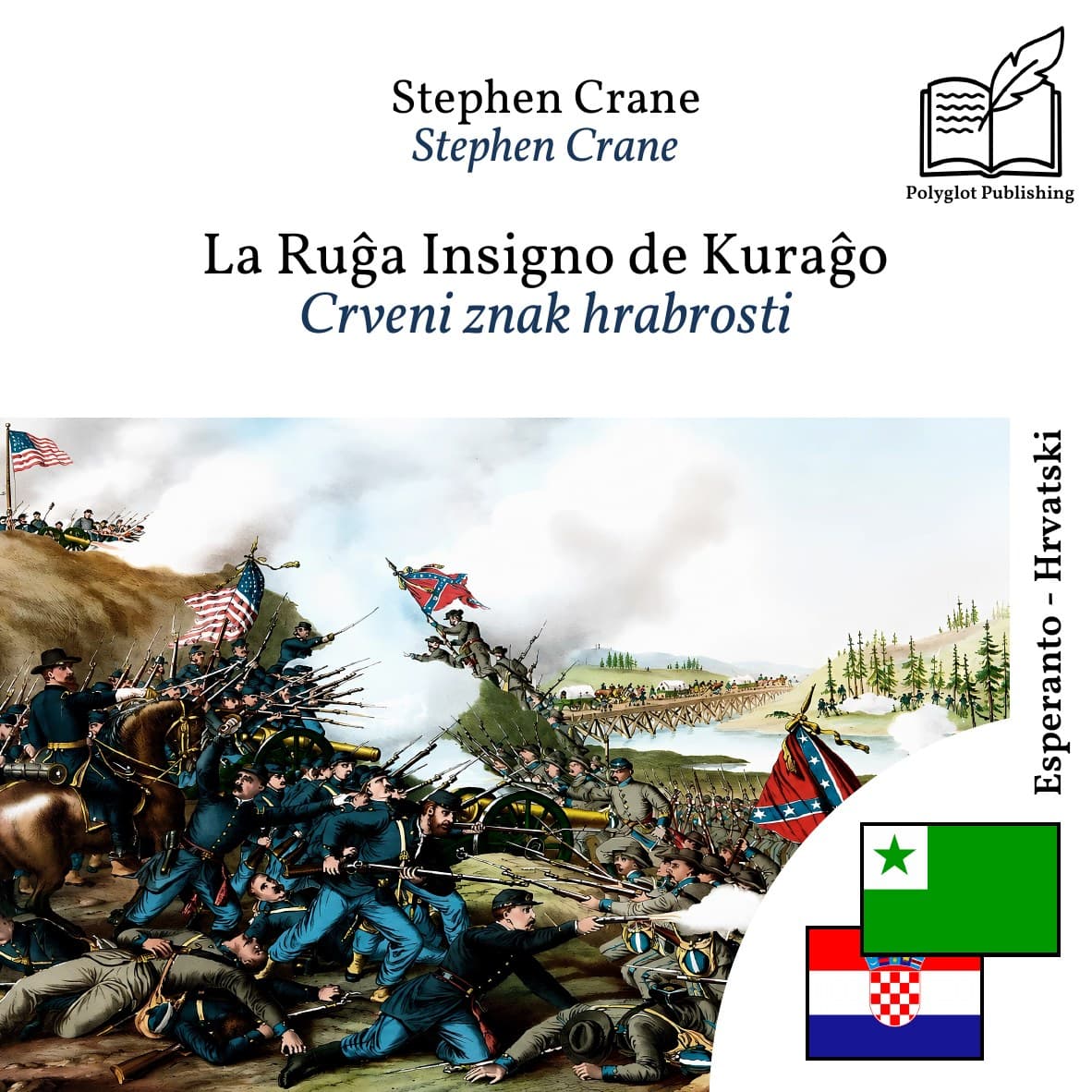 Crveni znak hrabrosti