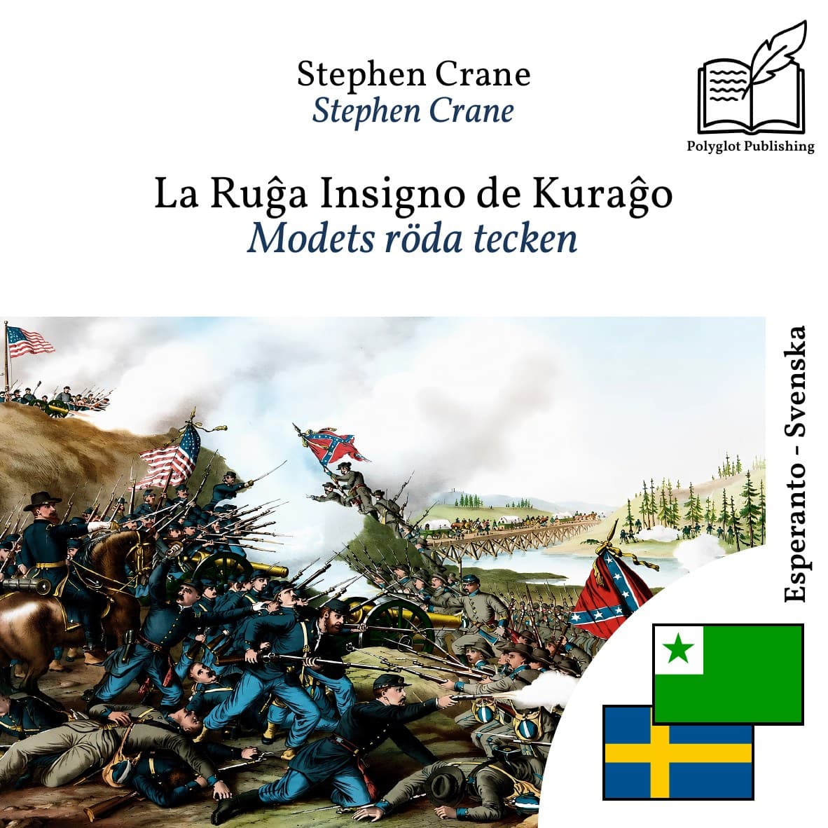 Modets röda tecken