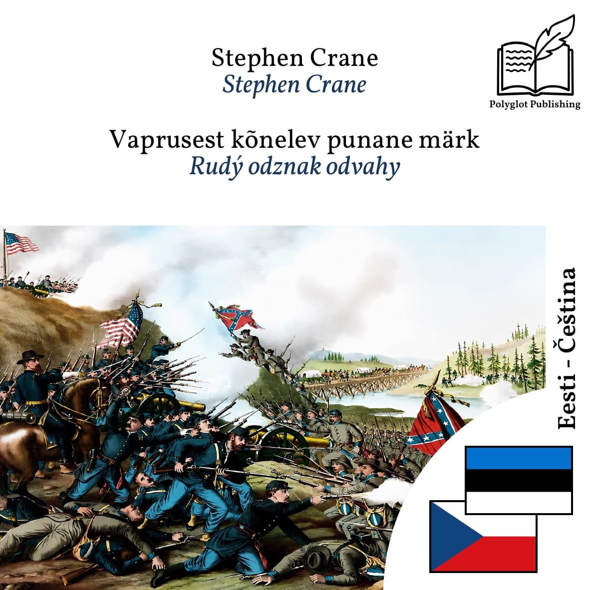 Rudý odznak odvahy