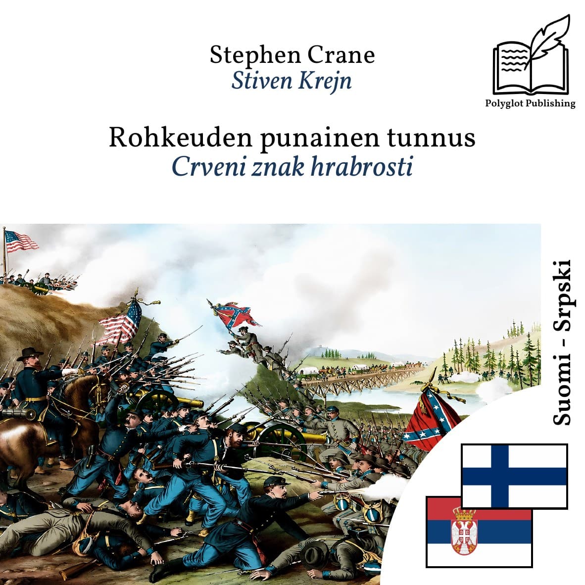 Crveni znak hrabrosti